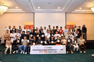 Campus International Maroc Étudier À L'étranger (1)